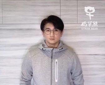 吳奇隆：稻草熊即將上市，我在富途等你哦