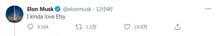 一文讀懂遊戲驛站股價爲何飆漲：Reddit股票社區策動，馬斯克推波助瀾