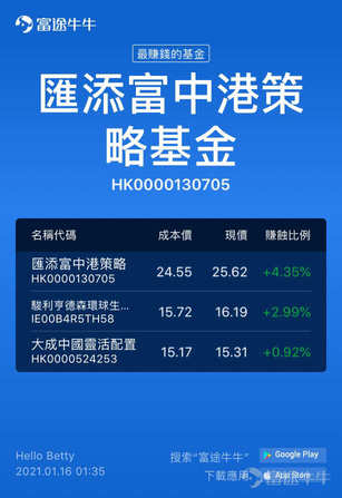 【Investment fund guide】2021 Mooer buying fund strategy