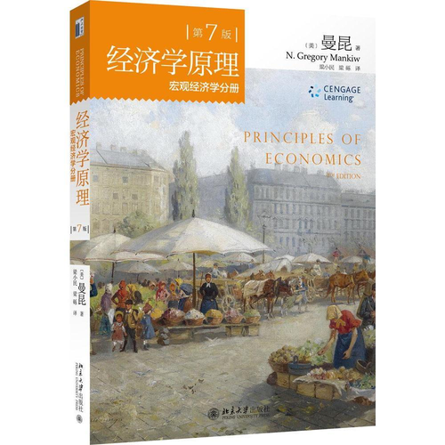 牛友推薦：投資新手必看的10本入門書