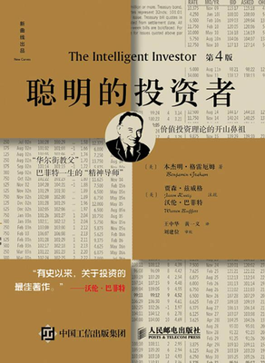 牛友推薦：投資新手必看的10本入門書
