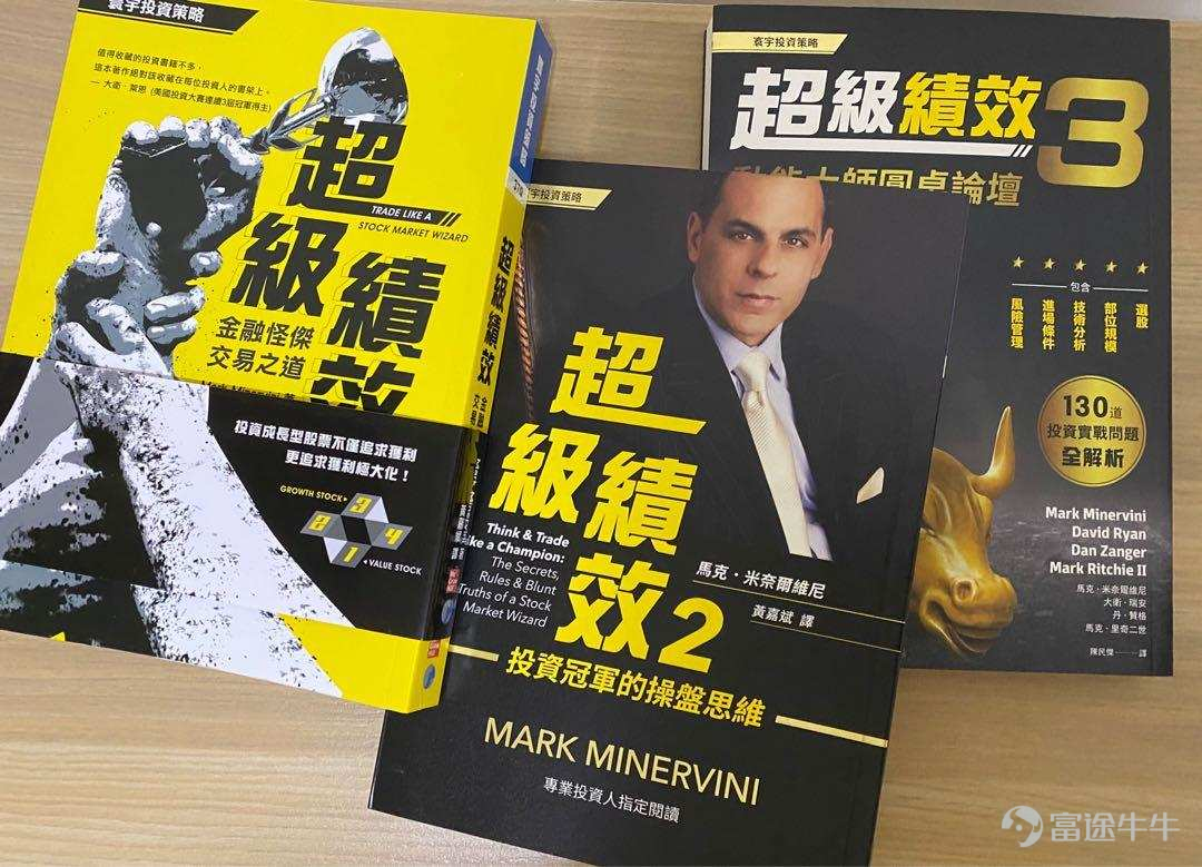 最近，好多投資新手找到班主任，說想學習投資入門知識，但是不知道從何下手，有沒有推薦書單[疑問]  咱們牛牛圈可是寶藏圈[得意]既然大家問了，那麼班主任就把牛友們最多推薦的10本投資新手入門書籍整理發出來啦！ 俗話說「書中自有黃金屋」，讓我們快來看看這些「黃金屋裏的黃金書」吧[可憐]   @王伟CFA 美港A股投资 1.《經濟學原理》尼可拉斯·格里高利·曼昆  看完這兩本書（上下冊）對經濟學基本原理也能夠了解的差不多。N·格雷戈裏·曼昆（N. GregoryMankiw“）1958年2月3日出生，美國著名經濟學家。29歲成爲哈佛大學歷史上最年輕的終身教授之一，2003年走入政壇，著有《經濟學原理》，《宏觀經濟學》等經典教材。   曼昆的經濟學原理，十分簡明易懂，曼昆通過日常生活中人們熟悉的事例、故事經歷、政策分析、新聞摘錄這些素材來介紹經濟學，讓讀者在有趣的閱讀中輕鬆地了解經濟學的基本理論與方法。   曼昆的《經濟學原理》是世界上最流行的經濟學入門教材，沒有之一。   2.《日本蠟燭圖技術：古老東方投資術的現代指南》 蠟燭圖技術是根據一系列蠟...
