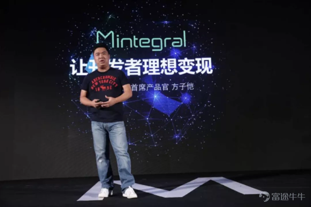Mobvista 首席產品官 方子愷