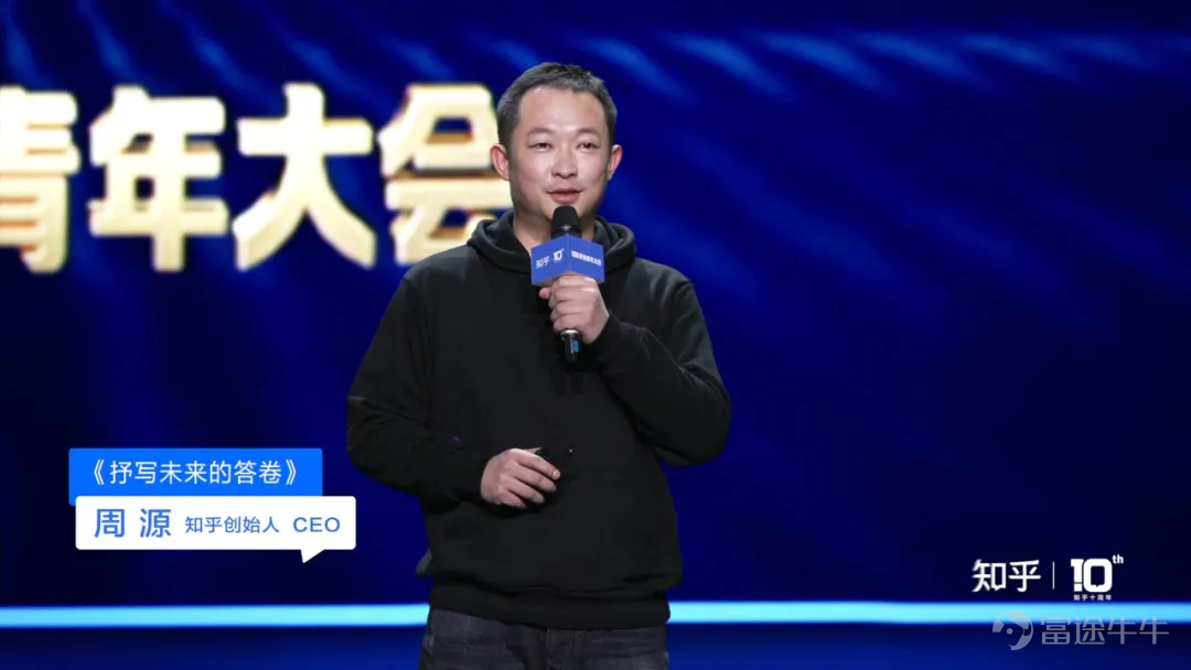 ©DeepEcho Original · Author｜Wang Xuan Ge The long-awaited IPO of Zhihu has finally been confirmed. Compared with many 'newcomers' that rushed to go public just two or three years after being founded, Zhihu has been through a full decade. In January 2011, Zhihu officially launched its product, and since then, it has experienced debates between niche and mass audiences, as well as fierce competition from rivals like Wukong Q&A and Fenda. A decade later, on March 5, 2021, Zhihu submitted its IPO application, indicating that China’s largest online Q&A community is about to enter the secondary market, stepping into a brand-new phase. Its prospectus fully disclosed its revenue situation and operational data, finally providing an opportunity for deeper insight into Zhihu’s fundamentals and development trends. Zhihu Founder & CEO Zhou Yuan Detailed Breakdown of Financial Data in the Prospectus Let’s first look at the revenue performance: In 2020, Zhihu reported total annual revenue of RMB 1.352 billion, representing a year-over-year increase of 101.7%; Under Non-GAAP, the net loss was RMB 337 million, with a net loss rate of 25%, significantly narrowing compared to the previous year. In fact, the annual revenue of 1.352 billion yuan is not particularly large. Comparing it to Bilibili's disclosed data during its 2018 IPO, Bilibili’s revenue in 2017 had already reached 2.468 billion yuan, though at that time a significant portion came from gaming, accounting for over 80% of its revenue, whereas Zhihu’s revenue composition does not include a gaming segment. Zhihu’s revenue mainly consists of three major segments: advertising revenue, membership fee income, and content...