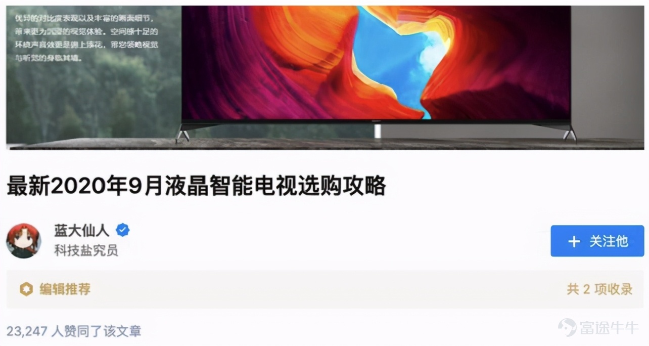 ©DeepEcho Original · Author｜Wang Xuan Ge The long-awaited IPO of Zhihu has finally been confirmed. Compared with many 'newcomers' that rushed to go public just two or three years after being founded, Zhihu has been through a full decade. In January 2011, Zhihu officially launched its product, and since then, it has experienced debates between niche and mass audiences, as well as fierce competition from rivals like Wukong Q&A and Fenda. A decade later, on March 5, 2021, Zhihu submitted its IPO application, indicating that China’s largest online Q&A community is about to enter the secondary market, stepping into a brand-new phase. Its prospectus fully disclosed its revenue situation and operational data, finally providing an opportunity for deeper insight into Zhihu’s fundamentals and development trends. Zhihu Founder & CEO Zhou Yuan Detailed Breakdown of Financial Data in the Prospectus Let’s first look at the revenue performance: In 2020, Zhihu reported total annual revenue of RMB 1.352 billion, representing a year-over-year increase of 101.7%; Under Non-GAAP, the net loss was RMB 337 million, with a net loss rate of 25%, significantly narrowing compared to the previous year. In fact, the annual revenue of 1.352 billion yuan is not particularly large. Comparing it to Bilibili's disclosed data during its 2018 IPO, Bilibili’s revenue in 2017 had already reached 2.468 billion yuan, though at that time a significant portion came from gaming, accounting for over 80% of its revenue, whereas Zhihu’s revenue composition does not include a gaming segment. Zhihu’s revenue mainly consists of three major segments: advertising revenue, membership fee income, and content...