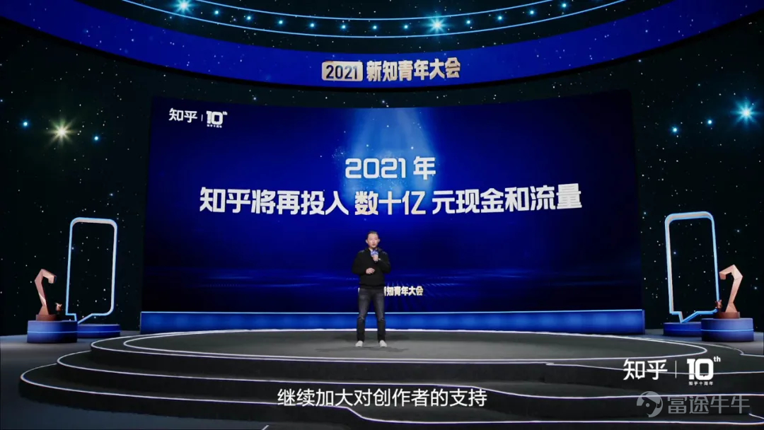 ©DeepEcho Original · Author｜Wang Xuan Ge The long-awaited IPO of Zhihu has finally been confirmed. Compared with many 'newcomers' that rushed to go public just two or three years after being founded, Zhihu has been through a full decade. In January 2011, Zhihu officially launched its product, and since then, it has experienced debates between niche and mass audiences, as well as fierce competition from rivals like Wukong Q&A and Fenda. A decade later, on March 5, 2021, Zhihu submitted its IPO application, indicating that China’s largest online Q&A community is about to enter the secondary market, stepping into a brand-new phase. Its prospectus fully disclosed its revenue situation and operational data, finally providing an opportunity for deeper insight into Zhihu’s fundamentals and development trends. Zhihu Founder & CEO Zhou Yuan Detailed Breakdown of Financial Data in the Prospectus Let’s first look at the revenue performance: In 2020, Zhihu reported total annual revenue of RMB 1.352 billion, representing a year-over-year increase of 101.7%; Under Non-GAAP, the net loss was RMB 337 million, with a net loss rate of 25%, significantly narrowing compared to the previous year. In fact, the annual revenue of 1.352 billion yuan is not particularly large. Comparing it to Bilibili's disclosed data during its 2018 IPO, Bilibili’s revenue in 2017 had already reached 2.468 billion yuan, though at that time a significant portion came from gaming, accounting for over 80% of its revenue, whereas Zhihu’s revenue composition does not include a gaming segment. Zhihu’s revenue mainly consists of three major segments: advertising revenue, membership fee income, and content...