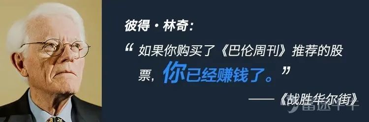 文 | 《巴倫週刊》撰稿人馬修·C·克萊恩(Matthew C. Klein) 編輯 | 郭力群 編者按:當地時間3月11日,美國總統拜登在白宮簽署了1.9萬億美元新一輪新冠紓困法案,向符合條件的美國人每人發放1400美元救助金。拜登說,「這項歷史性的立法是重建美國的重要一環,給美國的勞動人民、中產階級以及建設這個國家的人們一個奮鬥的機會。」 《巴倫週刊》對相關數據進行研究後發現,美國政府之前「大撒錢」的確增加了美國人的存款,但由於分配不均,並沒有給美國的整體消費者支出帶來太大提振。新一輪經濟刺激措施再次撒錢可能也無法給接下來的經濟復甦貢獻多少力量。 新冠疫情期間,美國政府向居家隔離的美國人發放了支票作爲補貼。由於消費者在服務上的支出減少,再加上政府之前發放的1.2萬億美元經濟補貼,截至今年1月,美國人的儲蓄額比在沒有疫情的情況下,增加了1.8萬億美元左右。 美國人的儲蓄額比疫情沒有發生時多了1.8萬億美元 黑色線:美國個人實際儲蓄額;綠色線:疫情未發生情況下的儲蓄額 數據來源:美國經濟分析局,巴倫計算 與此同時,股票和房產價價格大幅上升...