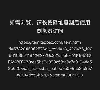 淘寶特價版上線微信小程序，阿里騰訊分久必合