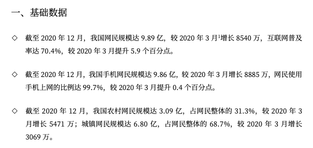 淘寶特價版上線微信小程序，阿里騰訊分久必合