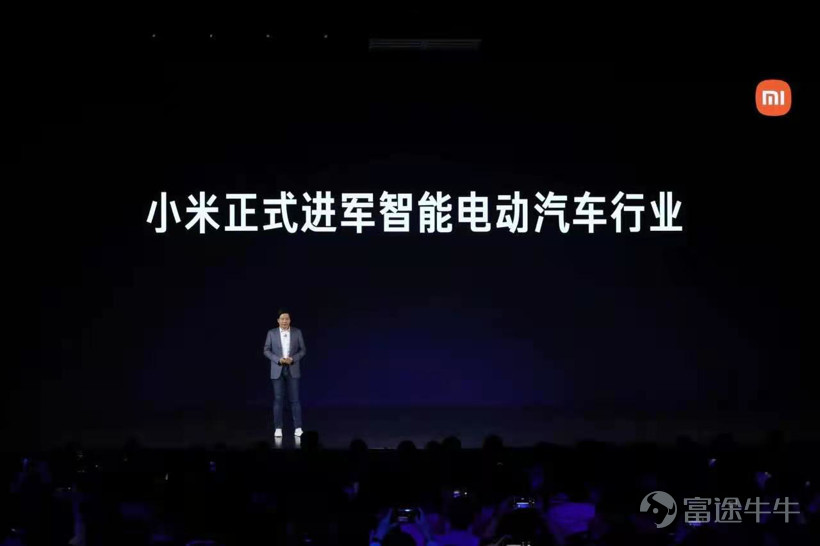 事件背景 3月30日下午,小米集團的一則公告,讓市場沸沸揚揚討論了許久的“小米到底造不造車”這一懸念“一錘定音”:小米擬成立一家全資子公司,負責智能電動汽車業務。首期投資爲100億元人民幣,預計未來10年投資額100億美元。集團首席執行官雷軍先生將兼任智能電動汽車業務的首席執行官。 在當晚的發佈會上,雷軍表示將親自帶隊,押上戰績和聲譽,爲人生最後一次重大的創業而戰,爲小米汽車而戰。 市場影響 造車傳聞成真,週二小米集團港股股價尾盤直線走高。週三小米開漲超2%,小米概念股早盤掀漲停潮;午後小米轉跌,收盤微漲0.59%。 牛友都在關注 “小米造車”消息屢次傳言,屢次闢謠,在牛牛圈裏已經成了“連續劇”。早在官宣之前,牛牛圈裏早已議論紛紛:小米造車的可能性;小米何時進場造車;小米造車能成嗎? 對於小米造車,社區裏有近八成的牛友持看好的態度。 昨日造車傳聞坐實,靴子終於落地。在頭部勢力享受風光,淘汰加速的造車擁擠賽道上,小米正式入局。牛友們的討論有了新的聚焦點:小米宣佈造車,對於小米來說意味着什麼? 下面熱門妹帶你一起看看牛友們的精彩觀點吧! @辉常观察