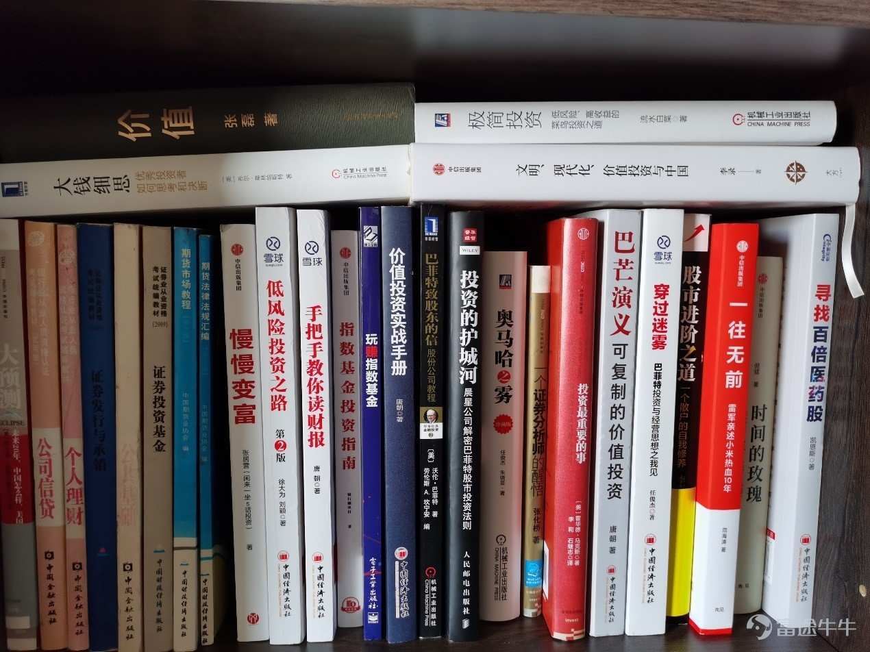 2021年Q1優秀貢獻者評選正在火熱進行中！ 每個季度，熱門妹會根據發帖量、優質內容數、閱讀量、互動量、粉絲量等多維度數據綜合打分，評選出一批新晉優秀貢獻者們。2021年Q1新晉「價值投資優秀貢獻者」、「實盤心得優秀貢獻者」有哪些呢？一起來看看本期上榜的牛友吧~ 一、價值投資優秀貢獻者精彩分享   @木剑_ ：金融工程碩士，還在學習路上的價值投資信徒 熱門妹有話說： 小木劍非常擅長從宏觀到微觀的市場分析，每週從價投的底層邏輯出發分享復盤。他一共在四個板塊持有26只投資標的，重倉科技股，在下跌行情中用分散投資面對回撤。他說人必須要搞懂自己的每一分錢是怎麼賺的，自己的每一分錢是如何虧的，可複製的經驗才是最重要的。 很多人問木劍，怎麼在1月和3月的行情中從容過關？他說牛友們的風險敞口在牛市過於樂觀，而在熊市過於悲觀。避免下跌行情的2種辦法就是嚴格的紀律+選擇價值投資來忽略短線的損失和波動。在一次次的復盤中印證邏輯、優化交易系統。 在Q1，木劍一共獲得了4288位粉絲的認可，其中 《 我是如何預測聯儲局的操作的》 這篇文章有202w+牛友瀏覽過，互動達260次；在 《一月...
