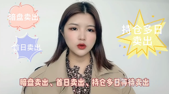 2021年Q1優秀貢獻者評選正在火熱進行中！ 每個季度，新股君會根據發帖量、優質內容數、閱讀量、互動量、粉絲量等多維度數據綜合打分，評選出一批新晉優秀貢獻者們。那麼獲得2021年Q1新晉“新股分析優秀貢獻者”的是那幾位牛友呢？一起來看看吧~ @龙猫财经 ：專注於港美股投資研究，港股打新知識分享。 龍貓財經共獲得2174位粉絲的認可，專注於分享港美股新股打新策略。在Q1，龍貓財經共分享了包含貝康醫療、知乎、聯易融等26篇分析文章，新股覆蓋率高。新股價值解讀和打新知識投教的短視頻是其內容的特色之處。 在【財貓小課堂】港股打新賣出經驗分享中，財貓在3分鐘的視頻中講解了新股該如何在暗盤賣出、首日賣出及持倉多日賣出中進行決策，分享“暗盤小漲或小虧，出手清倉心不累；暗盤漲幅較喜人，出手一半也很穩；暗盤大漲我看戲，首日再出也盡興”的口訣。內容乾貨滿滿，獲得了10w+次牛友的瀏覽。 @满爸询财  ：投資是一場修行，更是一種生活方式，交易的最高境界，是穩定與安全。 滿爸詢財曾獲2020年度牛牛圈新星牛友的提名，共擁有9392位粉絲，擅長從多角...