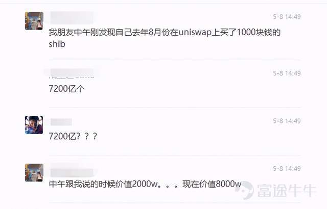 文 / 三生 出品 / 節點財經 自從2009年1月的某個時間,中本聰敲下比特幣的最後一行代碼,人類歷史由此開始了一段充滿傳奇、荒誕、貪婪、激情和夢想的奇幻之旅。如今,十幾年過去,中本聰仍不知是何許人也,比特幣卻已衝上6萬美元大關。 進入2021年,數字貨幣的主角無疑是漲了100多倍的狗狗幣(Dogecoin)。而在狗狗幣稱雄的過程中,特斯拉CEO埃隆·馬斯克(Elon Musk)當記首功。 5月10日,馬斯克宣佈,SpaceX將發射由狗狗幣資助的衛星。在twitter結尾,馬斯克再次用「To the mooooonnn!!」,不遺餘力爲狗狗幣帶貨。 此前一天,在剛結束的綜藝節目中,這位科技圈領袖、世界級網紅還以「狗狗幣教父」自居,繼續大力宣傳狗狗幣,但結果卻讓人大跌眼鏡。 有着憨萌頭像的狗狗幣何德何能,可以獲得馬斯克青睞?暴跌之後,狗狗幣會崩盤嗎?它帶領的「動物園」概念如shib幣(俗稱柴犬幣或狗屎幣)這幾天更是連連翻倍,又有多少真實價值? / 01 / 馬斯克帶貨失效? 北京時間5月9日,馬斯克參與主持了美國老牌娛樂綜...
