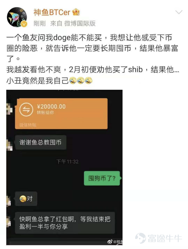 文 / 三生 出品 / 節點財經 自從2009年1月的某個時間,中本聰敲下比特幣的最後一行代碼,人類歷史由此開始了一段充滿傳奇、荒誕、貪婪、激情和夢想的奇幻之旅。如今,十幾年過去,中本聰仍不知是何許人也,比特幣卻已衝上6萬美元大關。 進入2021年,數字貨幣的主角無疑是漲了100多倍的狗狗幣(Dogecoin)。而在狗狗幣稱雄的過程中,特斯拉CEO埃隆·馬斯克(Elon Musk)當記首功。 5月10日,馬斯克宣佈,SpaceX將發射由狗狗幣資助的衛星。在twitter結尾,馬斯克再次用「To the mooooonnn!!」,不遺餘力爲狗狗幣帶貨。 此前一天,在剛結束的綜藝節目中,這位科技圈領袖、世界級網紅還以「狗狗幣教父」自居,繼續大力宣傳狗狗幣,但結果卻讓人大跌眼鏡。 有着憨萌頭像的狗狗幣何德何能,可以獲得馬斯克青睞?暴跌之後,狗狗幣會崩盤嗎?它帶領的「動物園」概念如shib幣(俗稱柴犬幣或狗屎幣)這幾天更是連連翻倍,又有多少真實價值? / 01 / 馬斯克帶貨失效? 北京時間5月9日,馬斯克參與主持了美國老牌娛樂綜...
