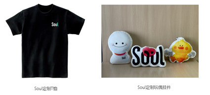 [Share and Win] Take a quiz to find out which Soul planet you come from