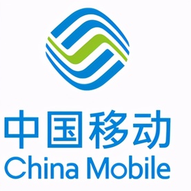 中國移動啓動A股上市，2021年第一季度營收1984 億元