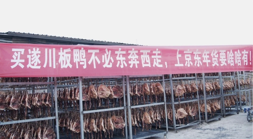 $京東集團-SW (09618.HK)$ $京東 (JD.US)$ 北京時間5月19日,京東集團(納斯達克股票代碼:JD;港交所股票代號:09618.HK)發佈了2021年第一季度業績,在國內消費市場持續復甦的帶動下,得益於品牌、商家及合作伙伴的強勁增長,京東主要核心業績指標獲得超預期增長。 上個季度,京東以農產品爲代表的大快消增速明顯;新增活躍購買用戶中80%來自下沉市場;京東的一線員工中80%來自於農村地區……京東推動鄉村振興的奔富助長計劃初見成效。 通過打通農村全產業鏈條,京東把產業鏈進一步延伸到縣城、延伸到鄉鎮,不但豐富了城市的菜籃子、果盤子,還使更多農業企業及新生代農民走上新型發展道路,爲數字經濟與鄉村實體經濟融合發展、推動建設國內大循環創造價值。 俯身爲路,讓產業鏈在鄉鎮扎根 長期以來,農村地區的產業普遍存在小而散、標準化程度不高的問題,這也導致了產業效率地下,市場競爭力不足。同時,農產品受到地域氣候的有影響,很容易形成產業帶。產業帶的聚集效應有利於促進農產品規模化生產,從而形成“電...