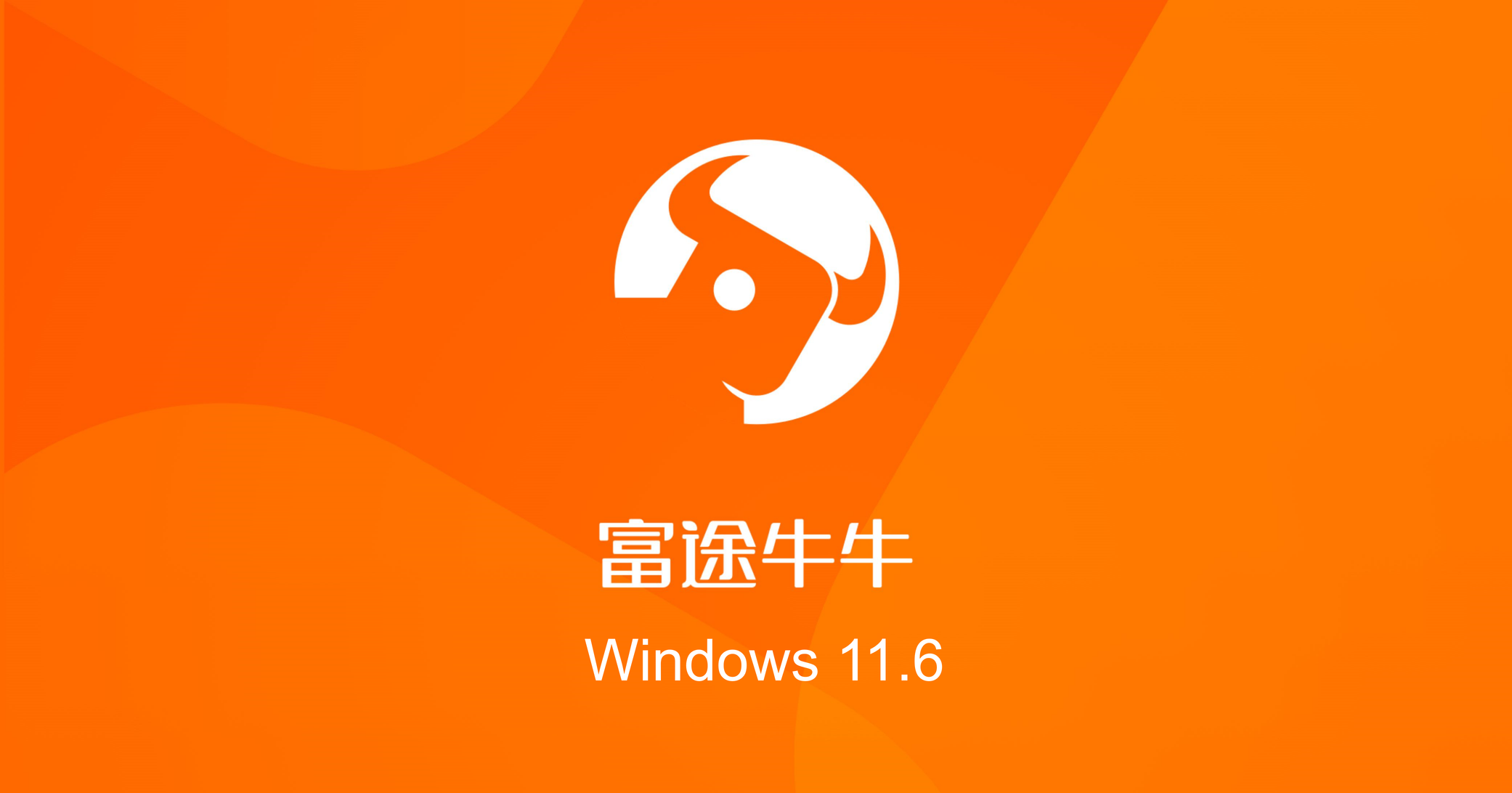【優化】牛牛圈PC端編輯器全面升級！