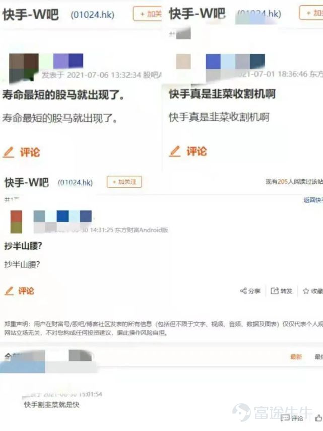 雷達財經出品 文|吳豔蕊 編|深海 7月7日,快手股價走低,盤中創出163.5港元的年內新低。最終報收於165.1港元,當日跌幅達3.39%。今年2月16日,快手盤中曾創出417.8港元的高點。據此計算,快手較高點市值蒸發達1.05萬億港元。 爲何頭頂“短視頻上市第一股”光環,快手卻遭遇投資者用腳投票?有分析認爲,假貨引發的負面信息、巨虧不止,生存空間面臨抖音擠壓等,都是快手股價下跌的主要原因。 快手股價高位跳水,市值跌六成 距快手2月5日上市已有5個月整,公司股價從最高位的417.8到最低位的163.5,跌幅達60.87%。 2021年2月5日,快手作爲短視頻第一股在港股上市,發行價115港元。上市當日,開盤價338港元,收盤價300港元,總市值破萬億港元,爲當時港股史上最火爆新股。 今年2月16日,快手盤中創出417.8港元的高點,將快手總市值提升到了1.74萬億港元。快手市值超越京東,成爲港股中位於騰訊、阿里、美團之後的第四名。 從2月18日往後的20天中,快手股價幾乎每天處於下跌狀態,最低到達每股250港元。據同花順每日行情數據統計,在上...