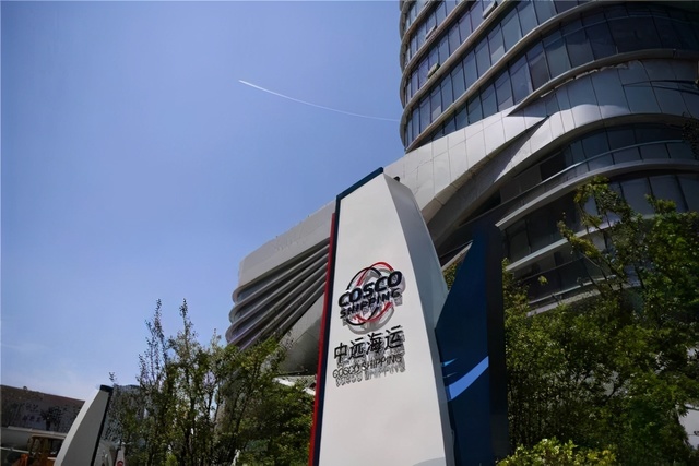 COSCO Shipping Holdings Plummets 6% Despite Exceeding Earnings Expectations: Are Analysts Embarrassed?