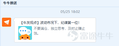 Q2优秀贡献者评选正在火热进行中！ 牛牛圈有这么一群牛友，他们分享交易复盘、每日操作、投资经历等等，交流技术、畅聊实盘心得。有全职交易员、有年轻爸爸、还有多年投资经历的实盘高手们。[得意] 根据发帖量、优质内容数、阅读量、互动量、粉丝量等多维度数据综合打分，热门妹评选出Q2新晋“实盘领域”优秀贡献者。[哇]这次实盘领域的优秀贡献者有9人，分别是4位“技术分析优秀贡献者”和5位“实盘心得优秀贡献者”。接下来，我们一起来看看上榜的实盘友友吧~ 一、技术分析优秀贡献者精彩分享  @聪投 ：深大经济学硕士，短线当机立断，长线耐心为伴。 热门妹有话说： 他擅长趋势交易，对待长线与短线有不同的交易逻辑。短线以技术面为主，资金情绪为大；长线以公司基本面为主，可持续发展性为大。操作手法稳健，该建仓时当机立断，该斩仓时绝不手软。 在Q2，阿聪一共获得了15450位粉丝的认可，其中 《阿聪的交易系统分享》 这篇文章引发粉丝的积极互动，高达515次；他说每个人的交易系统都不一样，没有所谓的好与坏，只有适合与不适合； 《阿聪的投资故事》 一文更是分享了他投资的酸甜苦辣...