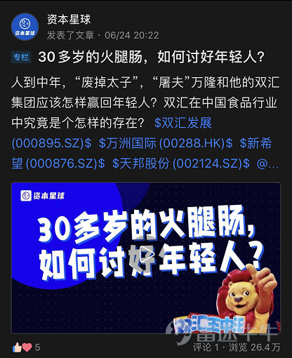 2021年Q2優秀貢獻者評選正在火熱進行中！ 上半年在寬鬆政策和疫情好轉等因素助推下，全球主要股指均錄得可喜漲幅。美股三大股指上半年均漲逾10%，標普500指數上半年更是漲逾14%，創下自1998年以來的第二好紀錄。雖說金錢永不眠，資本多無情，但回顧上半年全球資本市場的瘋狂與荒誕，還是不免讓人心生感慨。 在牛牛圈也有着這麼一羣牛友，通過分析全球資產的興興落落，尋找市場資本發展的脈絡，爲大家分析公司或行情時提供了思路。 每個季度，熱門妹會根據發帖量、優質內容數、閱讀量、互動量、粉絲量等多維度數據綜合打分，評選出一批新晉優秀貢獻者們。那麼獲得2021年Q2新晉“商業分析優秀貢獻者”的是哪幾位牛友呢？一起來看看吧~  @满投财经 ：挖掘投資熱點，陪伴投資全球 入駐至今，滿投財經獲得了2.8W粉絲的追隨。在Q2，滿投財經筆耕不輟，產出了《 李寧、安踏相繼崛起，誰是體育品牌的“國貨之光”？ 》、《 小鵬“雙重上市”衝刺港股，回歸國內市場帶來更多機遇 》、《 下一站“元宇宙”，沉浸式遊戲有哪些可能性？ 》等多篇10W+內容，並多次登榜星牛計劃榜單。...