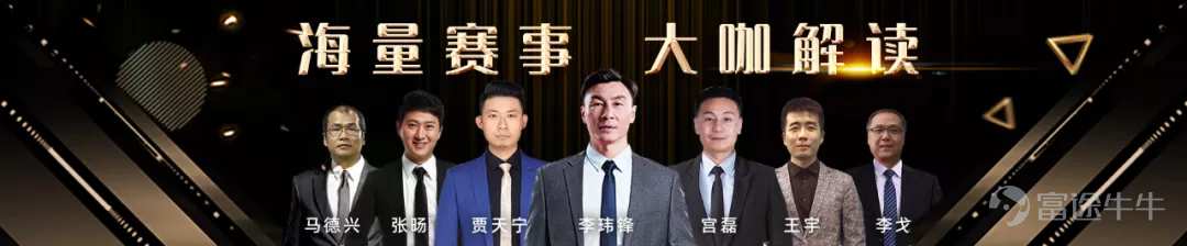 東京奧運會大幕正式拉開，特邀專家團帶你「猜」中奧運