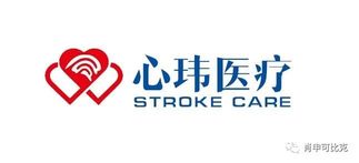 心瑋醫療，個人興趣不大！