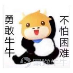 詩聖幾時有，把酒問牛圈。 熱門妹宣佈，牛牛圈第三屆詩詞大會開幕啦！[禮花] 前兩屆詩詞大會牛友們都各顯神通，楚辭、唐詩、宋詞、現代詩都不在話下，驚得熱門妹只能一口一個“好傢伙”[OMG] 前兩屆詩詞大會傳送們： 哈哈哈哈哈，牛友這些歪詩太有才了！ 哈哈哈哈哈，沒想到吧，牛牛圈裏居然遍地詩人！ 這屆的牛友也當仁不讓，在有財氣的同時，才氣也拉滿[哇] 啤酒飲料礦泉水，花生瓜子火腿腸都已經備好 跟着熱門妹一起品詩、把酒、賞月、開顏吧~[飛吻]  憂愁能激發創作熱情~  @马博士   問君能有幾多愁，恰似不知倉位在幾流[累]   @王牌熊牛牛  初識不知股中意，再看已是套中人[捂臉]   @富圖貓貓  熱門妹提煉出了財富密碼：若想他朝再回頭，現金一定要保留！[機智]   @Chee   好一首《將進韭》！熱門妹已經被洗腦了，完全不記得原詞是啥了[嘿哈]         喜悅也能讓牛友們詩興大發~ @默西塞德郡韭菜   自稱“主業寫詩，副業打新”，好詩好字，佳作無數，熱門妹強烈建議大家去圍觀他的詩！   @仲有咁多