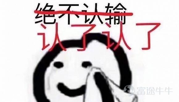 詩聖幾時有，把酒問牛圈。 熱門妹宣佈，牛牛圈第三屆詩詞大會開幕啦！[禮花] 前兩屆詩詞大會牛友們都各顯神通，楚辭、唐詩、宋詞、現代詩都不在話下，驚得熱門妹只能一口一個“好傢伙”[OMG] 前兩屆詩詞大會傳送們： 哈哈哈哈哈，牛友這些歪詩太有才了！ 哈哈哈哈哈，沒想到吧，牛牛圈裏居然遍地詩人！ 這屆的牛友也當仁不讓，在有財氣的同時，才氣也拉滿[哇] 啤酒飲料礦泉水，花生瓜子火腿腸都已經備好 跟着熱門妹一起品詩、把酒、賞月、開顏吧~[飛吻]  憂愁能激發創作熱情~  @马博士   問君能有幾多愁，恰似不知倉位在幾流[累]   @王牌熊牛牛  初識不知股中意，再看已是套中人[捂臉]   @富圖貓貓  熱門妹提煉出了財富密碼：若想他朝再回頭，現金一定要保留！[機智]   @Chee   好一首《將進韭》！熱門妹已經被洗腦了，完全不記得原詞是啥了[嘿哈]         喜悅也能讓牛友們詩興大發~ @默西塞德郡韭菜   自稱“主業寫詩，副業打新”，好詩好字，佳作無數，熱門妹強烈建議大家去圍觀他的詩！   @仲有咁多