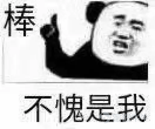 詩聖幾時有，把酒問牛圈。 熱門妹宣佈，牛牛圈第三屆詩詞大會開幕啦！[禮花] 前兩屆詩詞大會牛友們都各顯神通，楚辭、唐詩、宋詞、現代詩都不在話下，驚得熱門妹只能一口一個“好傢伙”[OMG] 前兩屆詩詞大會傳送們： 哈哈哈哈哈，牛友這些歪詩太有才了！ 哈哈哈哈哈，沒想到吧，牛牛圈裏居然遍地詩人！ 這屆的牛友也當仁不讓，在有財氣的同時，才氣也拉滿[哇] 啤酒飲料礦泉水，花生瓜子火腿腸都已經備好 跟着熱門妹一起品詩、把酒、賞月、開顏吧~[飛吻]  憂愁能激發創作熱情~  @马博士   問君能有幾多愁，恰似不知倉位在幾流[累]   @王牌熊牛牛  初識不知股中意，再看已是套中人[捂臉]   @富圖貓貓  熱門妹提煉出了財富密碼：若想他朝再回頭，現金一定要保留！[機智]   @Chee   好一首《將進韭》！熱門妹已經被洗腦了，完全不記得原詞是啥了[嘿哈]         喜悅也能讓牛友們詩興大發~ @默西塞德郡韭菜   自稱“主業寫詩，副業打新”，好詩好字，佳作無數，熱門妹強烈建議大家去圍觀他的詩！   @仲有咁多