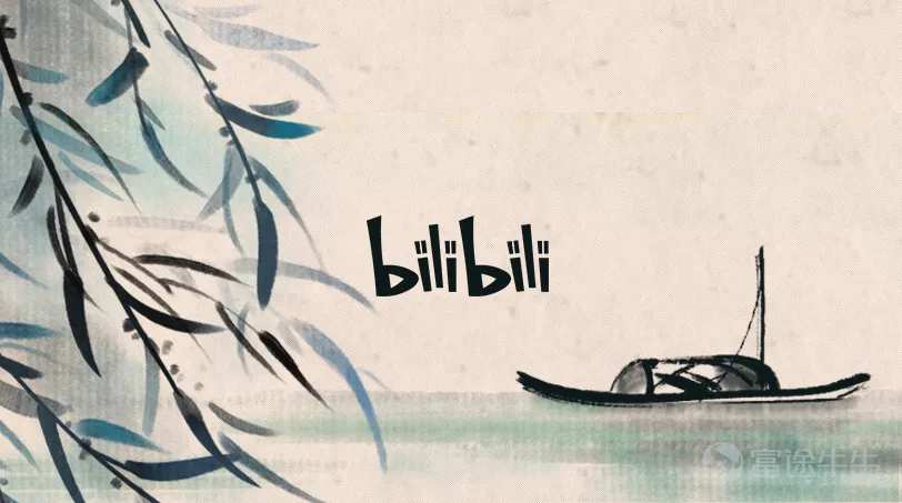 On August 19th, bilibili announced the financial report for the second quarter of 2021. In this quarter, we celebrated the 12th anniversary of the community's establishment. Bilibili's total revenue reached 4.49 billion yuan in this quarter, a year-on-year increase of 72%. The average monthly active users reached 0.237 billion, a 38% year-on-year increase. The average daily usage time per user reached a high of 81 minutes, setting a record high for the same period in history. We will use a stop-motion animation to take you through bilibili's financial report for this quarter. Still not satisfied with just watching videos? We will use an infographic to help everyone better understand this quarter's bilibili financial report. bilibili - (゜-゜)つロ Cheers~