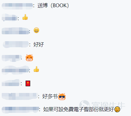 2007年的伯克希爾股東大會上，巴菲特被問到這樣一個問題： 要想成爲一個好的投資者，最好的方法是什麼？ 巴菲特的回答是閱讀： 「我10歲的時候就把奧馬哈公立圖書館裏能找到的投資方面的書都讀完了，很多書我都讀了兩遍，你要把各種思想裝進自己的腦子裏，隨着時間的推移，分辨出哪些是合理的。一旦你這樣做，就該下水（嘗試）了。」 目前，老爺子每天仍有80%左右的時間在閱讀。他曾提到「每天要閱讀500頁，知識會像複利一樣積累。」 作爲愛書之人，在過去的20年間，巴菲特在不同的場合及信件中都會推薦不同的書籍。 作爲股神，全球各種語言以巴菲特爲主題的書至少有幾百上千本。 資訊君今天整理出巴菲特推薦過的、巴菲特相關主題的經典書單，與牛友一起跟隨股神的步伐，學習書中智慧。 [偷笑]《聰明的投資者》 作者：本傑明·格雷厄姆 (Benjamin Graham) 巴菲特曾在多個場合表示最好的投資書籍就是《聰明的投資者》。 你或許看過這本書，但不等於看完、看懂這本書，更不等於「像巴菲特這樣看懂這本書」。 巴菲特是一個對時間比對金錢還吝嗇的人，他長期大力推薦的書值得反覆閱讀。這也是...