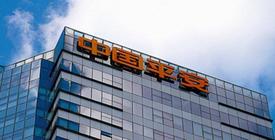 中報業績被華夏幸福拖累，“50元”的中國平安是否值得珍惜？