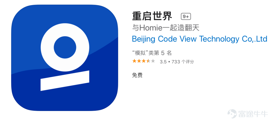 元宇宙的火爆，引起了互联网巨头们新的争夺战。  Tech星球独家获悉，字节投资的代码乾坤，已于近日正式上线了元宇宙游戏《重启世界》。另外，有消息人士告诉Tech星球，字节内部或在开发一款元宇宙社交产品“Pixsoul”，打造沉浸式虚拟社交平台。 而就在两个月前，被称为“元宇宙第一股”的Roblox登陆国内，由腾讯改名为《罗布乐思》代理发行，上线当日即在苹果应用商店的游戏免费榜冲到了第一。今年3月，美国多人在线3D创意社区Roblox上市，当天股价暴涨54.4%，市值高达400多亿美元。  据一位行业人士透露，腾讯和字节参与了收购VR产商PICO的竞争中，最终，字节花费了约90亿元收购了元宇宙概念公司“PICO”，这是今年国内VR赛道的最大一笔收购案。 实际上，元宇宙并非新鲜事。早在29年前，科幻小说《雪崩》中，作者就提出了元宇宙的概念，认为“元宇宙”是一个庞大的虚似数字世界，人们用数字化身在这个世界里生活，这个世界是现实世界的平行宇宙。  近日，一部名为《失控玩家》的电影在全球掀起了一波热潮。电影讲述了现实玩家通...