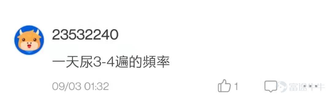 上週熱門妹發起了一個投票，想看看各位使用牛牛的頻率：  結果在投票區和評論區發現牛友中潛伏了不少摸魚大王。   @Rriiong 總結的非常到位    摸魚人，摸魚魂，工作之魚都在牛圈銷魂：           牛友們的摸魚姿勢熟練得令人心疼。 @77君  @新手小新   @牛牛螞蟻  不知道摸魚的牛友們會不會羨慕 @财报君 的工作，工作不摸魚，也可以時時在牛圈耍。  還有牛友對我們的選項提出了異議，大概有如下三種：   第一種：尿頻的事情被大家發現了？這不好吧。    @xEaEZ9jdkr  哦？  @23532240  其實還好  第二種：對象？我有嗎？你禮貌嗎？  @BitterLemonCool  一時不知道你在罵誰  @低调De廉价艺术家  @极域之光  一個扎心一個笑死，那就心態平和地玩兒牛牛吧~[害羞]  第三種：選了全部選項也無法表達，你理解嗎？  @华尔街猎手 哦？熱門妹很想知道還有哪些選項  @-凍檸茶-