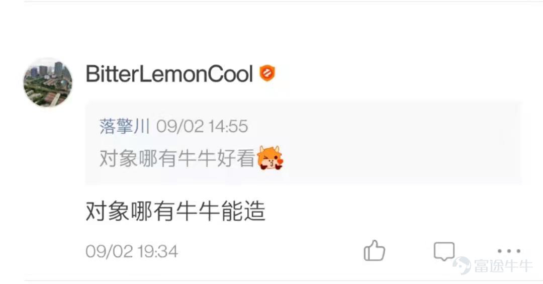 上週熱門妹發起了一個投票，想看看各位使用牛牛的頻率：  結果在投票區和評論區發現牛友中潛伏了不少摸魚大王。   @Rriiong 總結的非常到位    摸魚人，摸魚魂，工作之魚都在牛圈銷魂：           牛友們的摸魚姿勢熟練得令人心疼。 @77君  @新手小新   @牛牛螞蟻  不知道摸魚的牛友們會不會羨慕 @财报君 的工作，工作不摸魚，也可以時時在牛圈耍。  還有牛友對我們的選項提出了異議，大概有如下三種：   第一種：尿頻的事情被大家發現了？這不好吧。    @xEaEZ9jdkr  哦？  @23532240  其實還好  第二種：對象？我有嗎？你禮貌嗎？  @BitterLemonCool  一時不知道你在罵誰  @低调De廉价艺术家  @极域之光  一個扎心一個笑死，那就心態平和地玩兒牛牛吧~[害羞]  第三種：選了全部選項也無法表達，你理解嗎？  @华尔街猎手 哦？熱門妹很想知道還有哪些選項  @-凍檸茶-