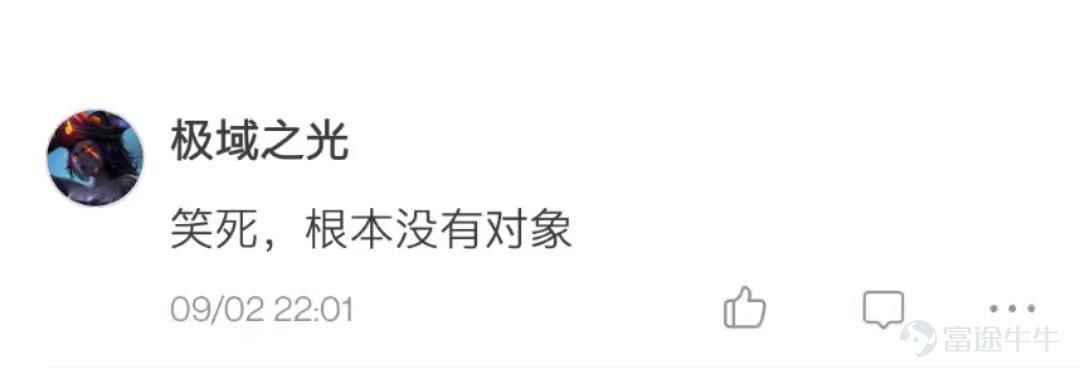 上週熱門妹發起了一個投票，想看看各位使用牛牛的頻率：  結果在投票區和評論區發現牛友中潛伏了不少摸魚大王。   @Rriiong 總結的非常到位    摸魚人，摸魚魂，工作之魚都在牛圈銷魂：           牛友們的摸魚姿勢熟練得令人心疼。 @77君  @新手小新   @牛牛螞蟻  不知道摸魚的牛友們會不會羨慕 @财报君 的工作，工作不摸魚，也可以時時在牛圈耍。  還有牛友對我們的選項提出了異議，大概有如下三種：   第一種：尿頻的事情被大家發現了？這不好吧。    @xEaEZ9jdkr  哦？  @23532240  其實還好  第二種：對象？我有嗎？你禮貌嗎？  @BitterLemonCool  一時不知道你在罵誰  @低调De廉价艺术家  @极域之光  一個扎心一個笑死，那就心態平和地玩兒牛牛吧~[害羞]  第三種：選了全部選項也無法表達，你理解嗎？  @华尔街猎手 哦？熱門妹很想知道還有哪些選項  @-凍檸茶-