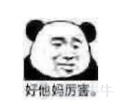 上週熱門妹發起了一個投票，想看看各位使用牛牛的頻率：  結果在投票區和評論區發現牛友中潛伏了不少摸魚大王。   @Rriiong 總結的非常到位    摸魚人，摸魚魂，工作之魚都在牛圈銷魂：           牛友們的摸魚姿勢熟練得令人心疼。 @77君  @新手小新   @牛牛螞蟻  不知道摸魚的牛友們會不會羨慕 @财报君 的工作，工作不摸魚，也可以時時在牛圈耍。  還有牛友對我們的選項提出了異議，大概有如下三種：   第一種：尿頻的事情被大家發現了？這不好吧。    @xEaEZ9jdkr  哦？  @23532240  其實還好  第二種：對象？我有嗎？你禮貌嗎？  @BitterLemonCool  一時不知道你在罵誰  @低调De廉价艺术家  @极域之光  一個扎心一個笑死，那就心態平和地玩兒牛牛吧~[害羞]  第三種：選了全部選項也無法表達，你理解嗎？  @华尔街猎手 哦？熱門妹很想知道還有哪些選項  @-凍檸茶-