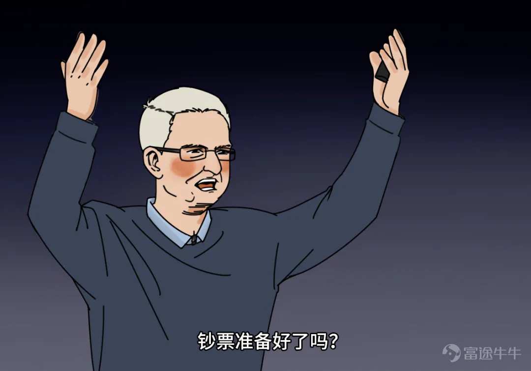 iPhone13僅售5199元！我勸你慎重！