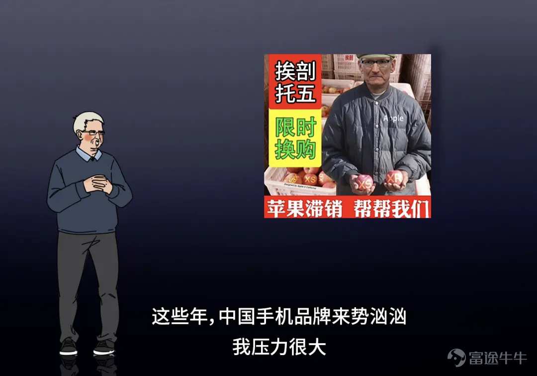 iPhone13僅售5199元！我勸你慎重！