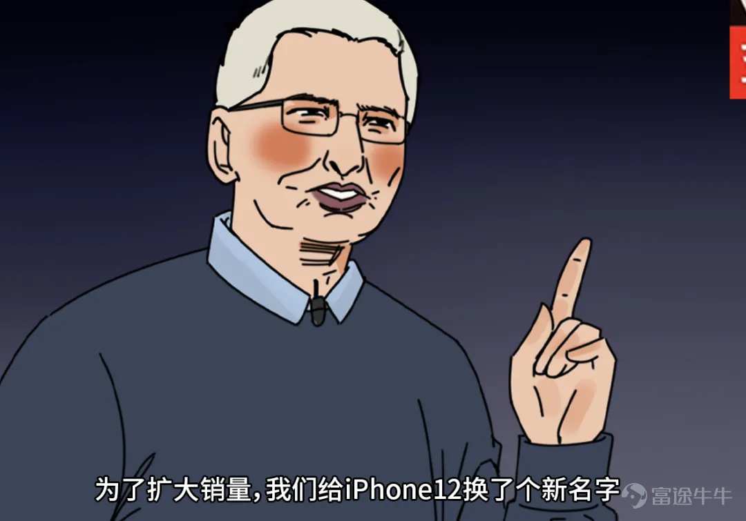 iPhone13僅售5199元！我勸你慎重！