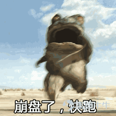 前几天热门妹发起了一个话题：一句话/一张图证明你用过牛牛圈 牛友们纷纷贡献了各种牛牛圈黑话~确认过眼神，是牛牛圈的人~[機智] 那么，圈内的牛言牛语你知道几句呢？ 热门妹宣布：牛牛圈黑话技能大赛正式开考！一起看看你是牛牛圈几级学者吧~[俾我睇下]   【牛言牛语初级学者】  他们常年混迹在个股区，对于股票敢爱敢恨，对各种交易黑话如数家珍。 牛牛圈黑话一：最后逃生门 要说牛牛圈的经典保留节目，那必定是最后逃生门了~ 黑话来源：一般出现在股票下跌时，牛友们常用此调侃股票下跌，是该离场的时候了。    @韭菜嘅夢想係坐上火箭  逃生门一开，牛牛圈不白来~  牛牛圈黑话二：SH to the moon 遇到心爱的股票当然要strong hold啦！[強壯] 黑话来源：牛友用于形容对某只股票十分有信心，哪怕下跌时也要坚定持有，最后静待股价如火箭般爆升   @氣勢的科拉  满仓到月球！！！！！    @Brian  别人笑我太天真，我笑别人看不穿，特价时段，买到就赚！[俾我睇下] 牛牛圈黑话三：把钱还我！我不玩了！