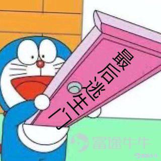 前几天热门妹发起了一个话题：一句话/一张图证明你用过牛牛圈 牛友们纷纷贡献了各种牛牛圈黑话~确认过眼神，是牛牛圈的人~[機智] 那么，圈内的牛言牛语你知道几句呢？ 热门妹宣布：牛牛圈黑话技能大赛正式开考！一起看看你是牛牛圈几级学者吧~[俾我睇下]   【牛言牛语初级学者】  他们常年混迹在个股区，对于股票敢爱敢恨，对各种交易黑话如数家珍。 牛牛圈黑话一：最后逃生门 要说牛牛圈的经典保留节目，那必定是最后逃生门了~ 黑话来源：一般出现在股票下跌时，牛友们常用此调侃股票下跌，是该离场的时候了。    @韭菜嘅夢想係坐上火箭  逃生门一开，牛牛圈不白来~  牛牛圈黑话二：SH to the moon 遇到心爱的股票当然要strong hold啦！[強壯] 黑话来源：牛友用于形容对某只股票十分有信心，哪怕下跌时也要坚定持有，最后静待股价如火箭般爆升   @氣勢的科拉  满仓到月球！！！！！    @Brian  别人笑我太天真，我笑别人看不穿，特价时段，买到就赚！[俾我睇下] 牛牛圈黑话三：把钱还我！我不玩了！