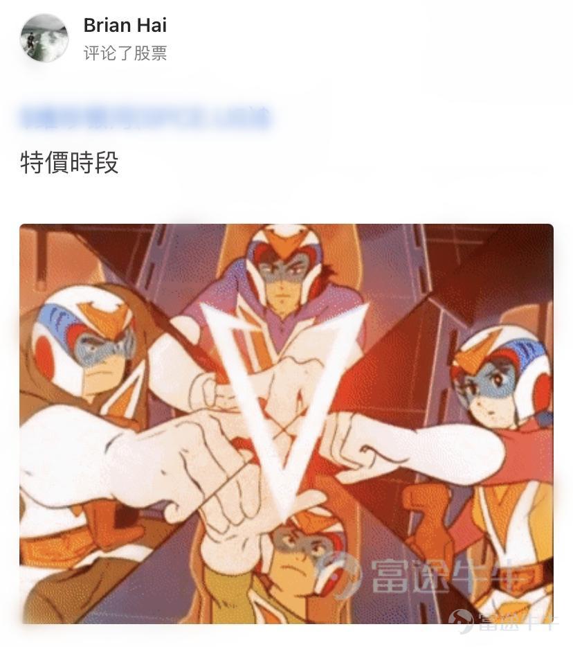 前几天热门妹发起了一个话题：一句话/一张图证明你用过牛牛圈 牛友们纷纷贡献了各种牛牛圈黑话~确认过眼神，是牛牛圈的人~[機智] 那么，圈内的牛言牛语你知道几句呢？ 热门妹宣布：牛牛圈黑话技能大赛正式开考！一起看看你是牛牛圈几级学者吧~[俾我睇下]   【牛言牛语初级学者】  他们常年混迹在个股区，对于股票敢爱敢恨，对各种交易黑话如数家珍。 牛牛圈黑话一：最后逃生门 要说牛牛圈的经典保留节目，那必定是最后逃生门了~ 黑话来源：一般出现在股票下跌时，牛友们常用此调侃股票下跌，是该离场的时候了。    @韭菜嘅夢想係坐上火箭  逃生门一开，牛牛圈不白来~  牛牛圈黑话二：SH to the moon 遇到心爱的股票当然要strong hold啦！[強壯] 黑话来源：牛友用于形容对某只股票十分有信心，哪怕下跌时也要坚定持有，最后静待股价如火箭般爆升   @氣勢的科拉  满仓到月球！！！！！    @Brian  别人笑我太天真，我笑别人看不穿，特价时段，买到就赚！[俾我睇下] 牛牛圈黑话三：把钱还我！我不玩了！