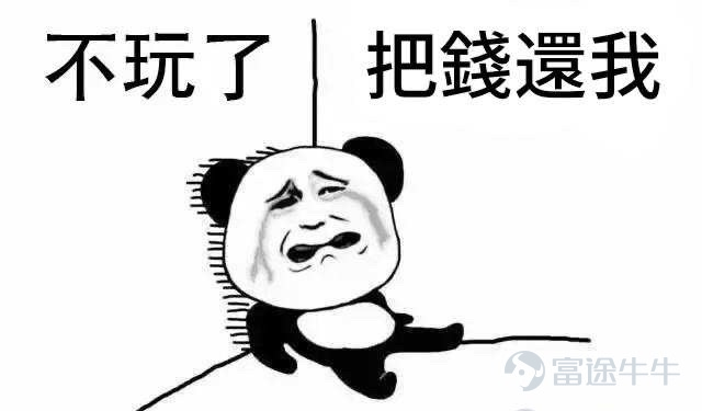 前几天热门妹发起了一个话题：一句话/一张图证明你用过牛牛圈 牛友们纷纷贡献了各种牛牛圈黑话~确认过眼神，是牛牛圈的人~[機智] 那么，圈内的牛言牛语你知道几句呢？ 热门妹宣布：牛牛圈黑话技能大赛正式开考！一起看看你是牛牛圈几级学者吧~[俾我睇下]   【牛言牛语初级学者】  他们常年混迹在个股区，对于股票敢爱敢恨，对各种交易黑话如数家珍。 牛牛圈黑话一：最后逃生门 要说牛牛圈的经典保留节目，那必定是最后逃生门了~ 黑话来源：一般出现在股票下跌时，牛友们常用此调侃股票下跌，是该离场的时候了。    @韭菜嘅夢想係坐上火箭  逃生门一开，牛牛圈不白来~  牛牛圈黑话二：SH to the moon 遇到心爱的股票当然要strong hold啦！[強壯] 黑话来源：牛友用于形容对某只股票十分有信心，哪怕下跌时也要坚定持有，最后静待股价如火箭般爆升   @氣勢的科拉  满仓到月球！！！！！    @Brian  别人笑我太天真，我笑别人看不穿，特价时段，买到就赚！[俾我睇下] 牛牛圈黑话三：把钱还我！我不玩了！