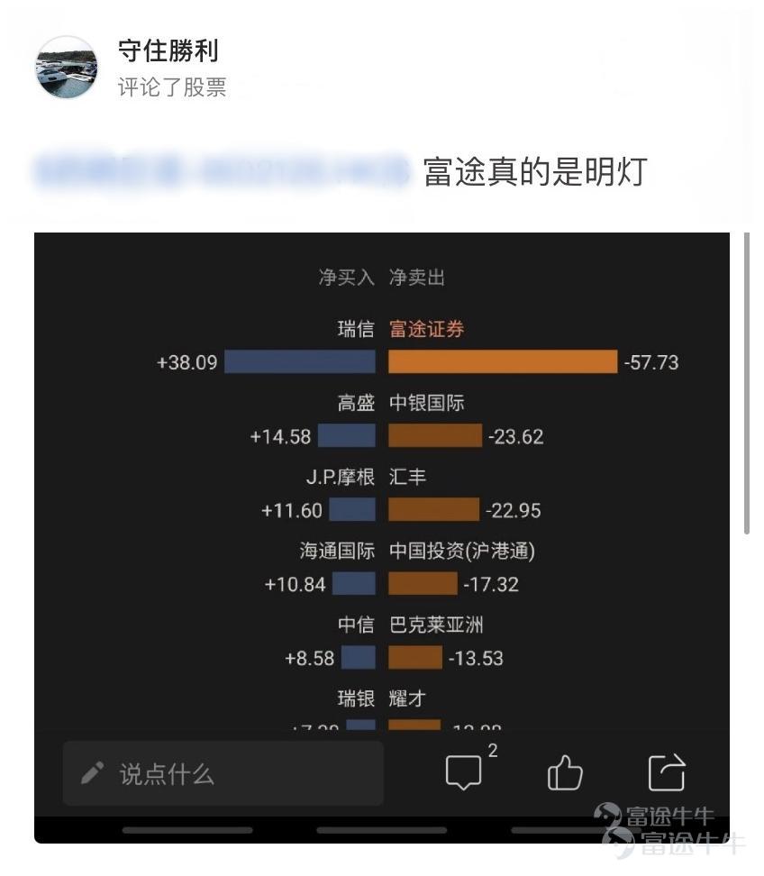 前几天热门妹发起了一个话题：一句话/一张图证明你用过牛牛圈 牛友们纷纷贡献了各种牛牛圈黑话~确认过眼神，是牛牛圈的人~[機智] 那么，圈内的牛言牛语你知道几句呢？ 热门妹宣布：牛牛圈黑话技能大赛正式开考！一起看看你是牛牛圈几级学者吧~[俾我睇下]   【牛言牛语初级学者】  他们常年混迹在个股区，对于股票敢爱敢恨，对各种交易黑话如数家珍。 牛牛圈黑话一：最后逃生门 要说牛牛圈的经典保留节目，那必定是最后逃生门了~ 黑话来源：一般出现在股票下跌时，牛友们常用此调侃股票下跌，是该离场的时候了。    @韭菜嘅夢想係坐上火箭  逃生门一开，牛牛圈不白来~  牛牛圈黑话二：SH to the moon 遇到心爱的股票当然要strong hold啦！[強壯] 黑话来源：牛友用于形容对某只股票十分有信心，哪怕下跌时也要坚定持有，最后静待股价如火箭般爆升   @氣勢的科拉  满仓到月球！！！！！    @Brian  别人笑我太天真，我笑别人看不穿，特价时段，买到就赚！[俾我睇下] 牛牛圈黑话三：把钱还我！我不玩了！