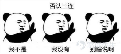 前几天热门妹发起了一个话题：一句话/一张图证明你用过牛牛圈 牛友们纷纷贡献了各种牛牛圈黑话~确认过眼神，是牛牛圈的人~[機智] 那么，圈内的牛言牛语你知道几句呢？ 热门妹宣布：牛牛圈黑话技能大赛正式开考！一起看看你是牛牛圈几级学者吧~[俾我睇下]   【牛言牛语初级学者】  他们常年混迹在个股区，对于股票敢爱敢恨，对各种交易黑话如数家珍。 牛牛圈黑话一：最后逃生门 要说牛牛圈的经典保留节目，那必定是最后逃生门了~ 黑话来源：一般出现在股票下跌时，牛友们常用此调侃股票下跌，是该离场的时候了。    @韭菜嘅夢想係坐上火箭  逃生门一开，牛牛圈不白来~  牛牛圈黑话二：SH to the moon 遇到心爱的股票当然要strong hold啦！[強壯] 黑话来源：牛友用于形容对某只股票十分有信心，哪怕下跌时也要坚定持有，最后静待股价如火箭般爆升   @氣勢的科拉  满仓到月球！！！！！    @Brian  别人笑我太天真，我笑别人看不穿，特价时段，买到就赚！[俾我睇下] 牛牛圈黑话三：把钱还我！我不玩了！