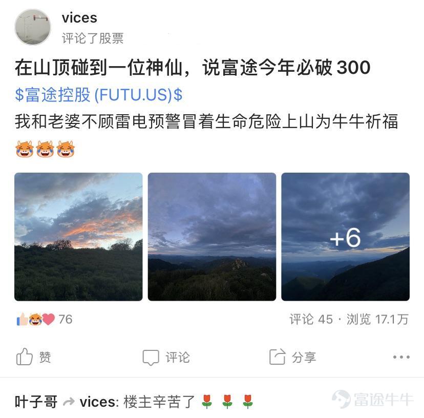 前几天热门妹发起了一个话题：一句话/一张图证明你用过牛牛圈 牛友们纷纷贡献了各种牛牛圈黑话~确认过眼神，是牛牛圈的人~[機智] 那么，圈内的牛言牛语你知道几句呢？ 热门妹宣布：牛牛圈黑话技能大赛正式开考！一起看看你是牛牛圈几级学者吧~[俾我睇下]   【牛言牛语初级学者】  他们常年混迹在个股区，对于股票敢爱敢恨，对各种交易黑话如数家珍。 牛牛圈黑话一：最后逃生门 要说牛牛圈的经典保留节目，那必定是最后逃生门了~ 黑话来源：一般出现在股票下跌时，牛友们常用此调侃股票下跌，是该离场的时候了。    @韭菜嘅夢想係坐上火箭  逃生门一开，牛牛圈不白来~  牛牛圈黑话二：SH to the moon 遇到心爱的股票当然要strong hold啦！[強壯] 黑话来源：牛友用于形容对某只股票十分有信心，哪怕下跌时也要坚定持有，最后静待股价如火箭般爆升   @氣勢的科拉  满仓到月球！！！！！    @Brian  别人笑我太天真，我笑别人看不穿，特价时段，买到就赚！[俾我睇下] 牛牛圈黑话三：把钱还我！我不玩了！