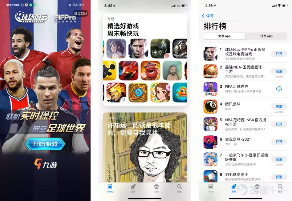 本文轉載自bigc北京國際遊戲創新大會 瘋狂體育集團(82.HK)是國內數字體育娛樂產業的龍頭企業，通過大數據、人工智能和區塊鏈技術賦能，建構成「瘋狂紅單+彩票銷售、IP+體育遊戲、賽事+競猜」的業務佈局。 瘋狂體育是中超聯賽官方遊戲合作伙伴，和國際職業足球運動員聯合會合作伙伴。瘋狂體育以「讓體育創造快樂」爲使命，佈局體育強國建設國家戰略，爲用戶提供獨具特色的體育娛樂消費服務。 作爲中超聯賽官方遊戲合作伙伴，瘋狂體育擁有包括來自16家中超聯賽俱樂部及超過500名足球隊員的官方IP授權。此外，瘋狂體育與國際職業足球運動員聯合會（FIFPro）於2020 年12月簽約，獲得包括英格蘭、法國、西班牙、意大利及荷蘭等全球54個國家及足球聯賽的球員IP授權，其中包含C羅、梅西、內馬爾、姆巴佩等衆多國際足壇球星的姓名及肖像使用權。憑藉頂級足球IP授權優勢，瘋狂體育已建立全球體育手遊研發及發行體系，研發及發行合作伙伴遍及中國、英國、西班牙、美國、俄羅斯、芬蘭、巴西、丹麥、菲律賓、奧地利、斯洛伐克等國家，打造了Sociable Soccer、《球場風雲》、《夢幻足球世界》、《實況中超》等多款行業明星產品，併成爲中國專注體...